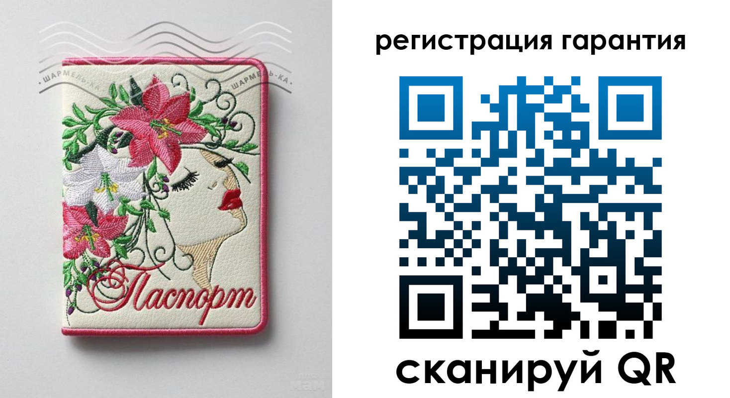 временная регистрация в Хабаровске